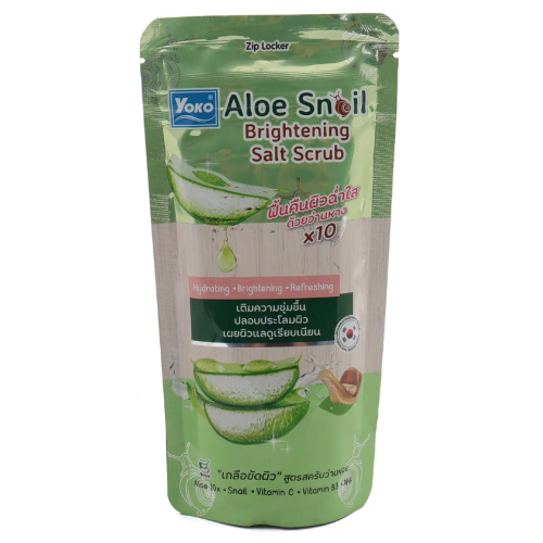 Aloe Snail Brightening Salt Scrub 300g